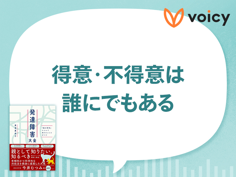 発達障害の本　おまとめ 719Se5ZjAPL.jpg
