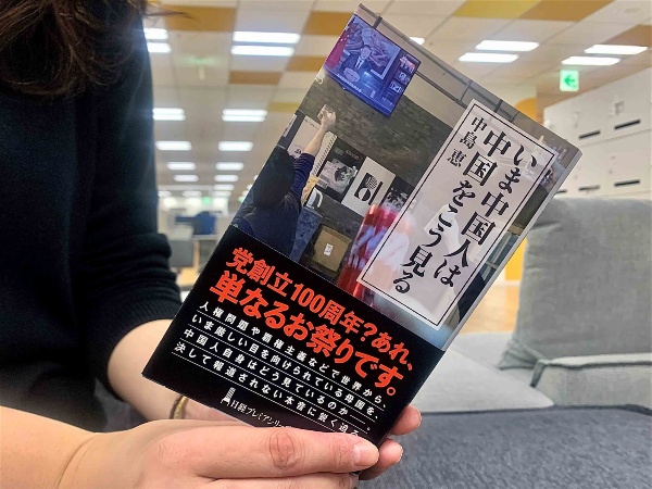 SNS上での意見の相違で友人をブロックすることは誰でもあるにしろ、中国人同士ではだいぶアグレッシブな様子