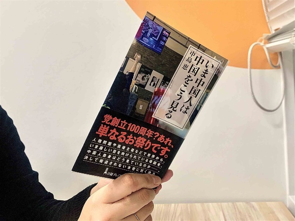 リアルタイムの流行に限らず、何十年も前の話題にもフラットに接する若者たちの博識さには、著者も驚かされたという