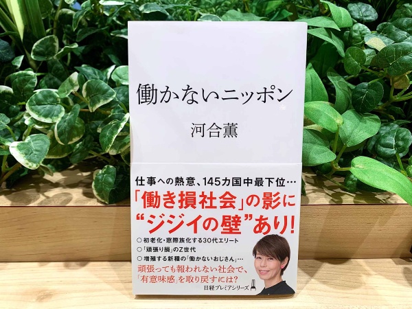 誰かのために、日々の仕事をちょっと工夫してみる。それに気付いてくれる人は、必ずいます