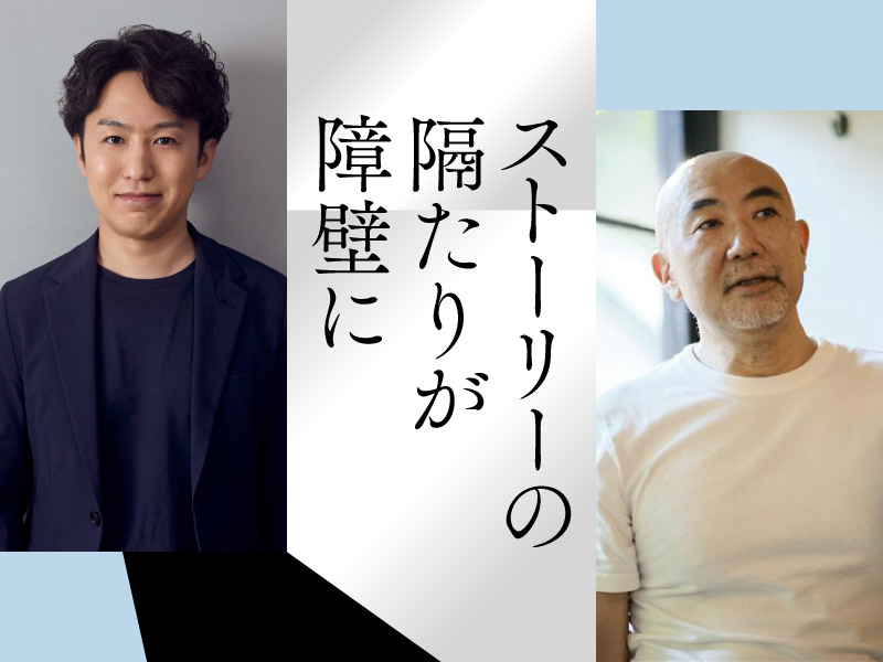 楠木建×野本遼平　まねできる戦略を実行に移せない原因は「文脈」