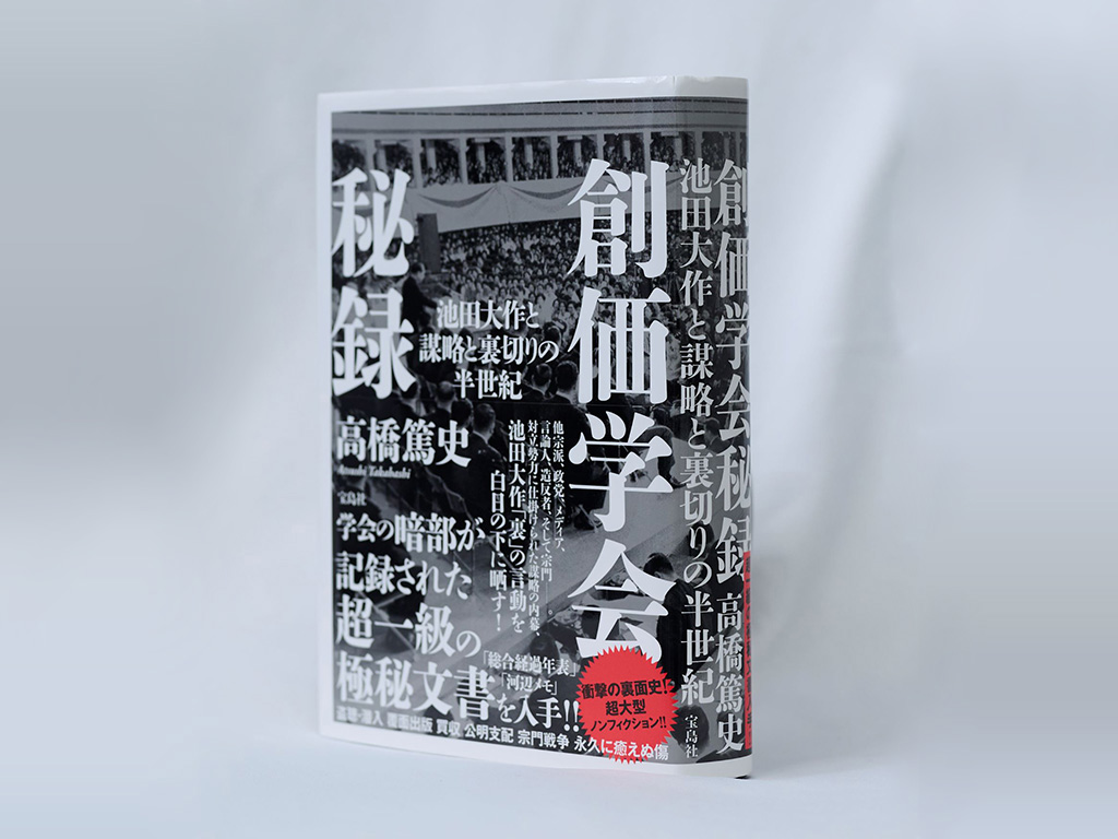 画像クリックでAmazonページへ