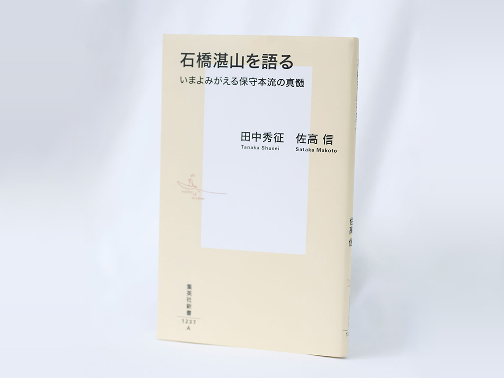 画像クリックでAmazonページへ