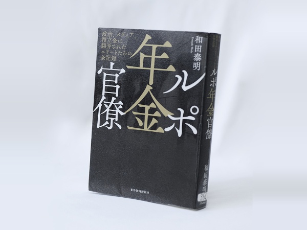 画像クリックでAmazonページへ 画像クリックでAmazonページへ