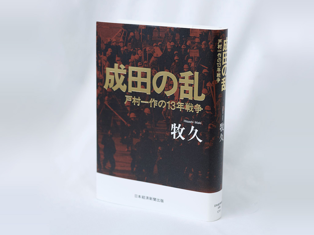 画像クリックでAmazonページへ