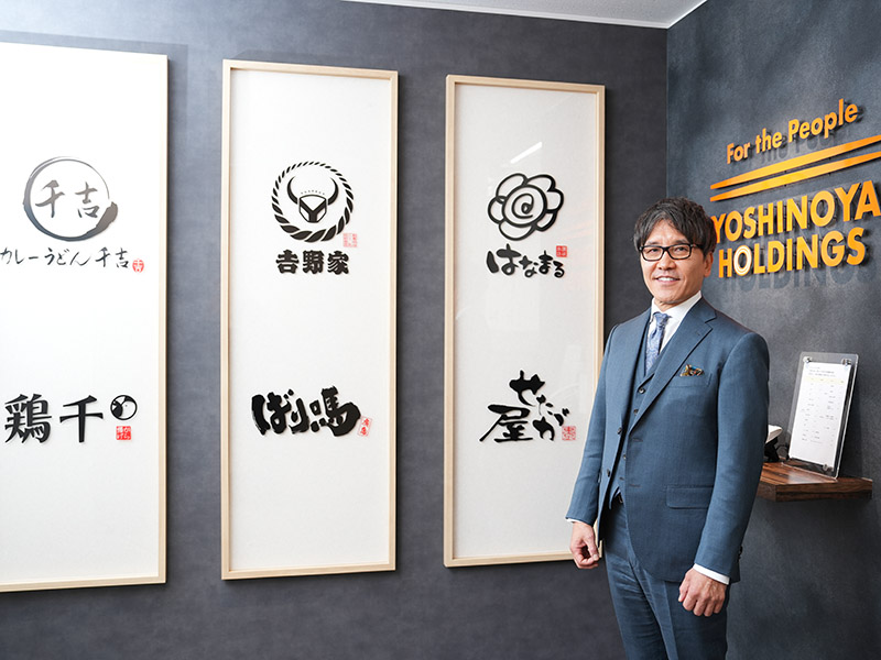 河村泰貴・吉野家HD会長「シャンプーしながら歯磨きします」