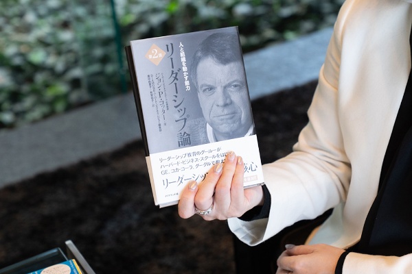及川さんが何度も読み返している『第2版 リーダーシップ論』 及川さんが何度も読み返している『第2版 リーダーシップ論』