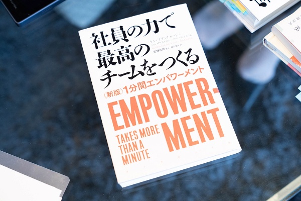 「ビジョンと目的を伝えていくことで、メンバーは自ら仕事の中身を組み立てる」というメンバーのエンパワーメントに関わることが書かれた本 「ビジョンと目的を伝えていくことで、メンバーは自ら仕事の中身を組み立てる」というメンバーのエンパワーメントに関わることが書かれた本