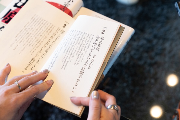 「ドキッとしますよね。部下や後輩の声のような気がして…」 「ドキッとしますよね。部下や後輩の声のような気がして…」