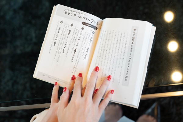 著書『幸せなチームが結果を出す』では、この調査結果に基づいた、「幸せなチームづくり7か条」をまとめている 著書『幸せなチームが結果を出す』では、この調査結果に基づいた、「幸せなチームづくり7か条」をまとめている
