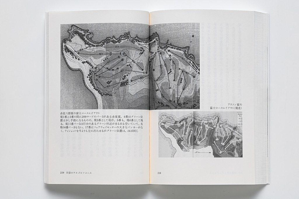 『廣野、川奈はなぜ、日本一なのか』の川奈ホテルゴルフコースの項では、赤星六郎案の富士コースレイアウトと、現在のアリソン案の富士コースレイアウトが掲載されている。（『廣野、川奈はなぜ、日本一なのか』より）