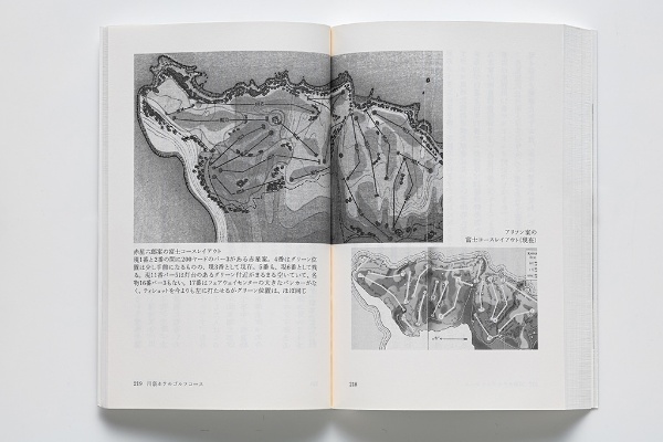 『廣野、川奈はなぜ、日本一なのか』の川奈ホテルゴルフコースの項では、赤星六郎案の富士コースレイアウトと、現在のアリソン案の富士コースレイアウトが掲載されている。(『廣野、川奈はなぜ、日本一なのか』より) 『廣野、川奈はなぜ、日本一なのか』の川奈ホテルゴルフコースの項では、赤星六郎案の富士コースレイアウトと、現在のアリソン案の富士コースレイアウトが掲載されている。(『廣野、川奈はなぜ、日本一なのか』より)