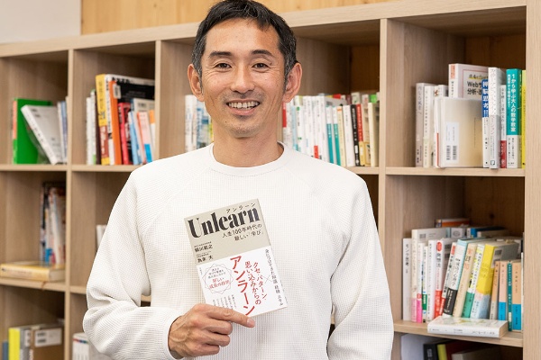 「アンラーンとは『学ばない』ことではない。過去の学びから、クセやパターン、思い込みをなくすことで、 新たに成長し続けられる状態に自分を整える技術なんです」