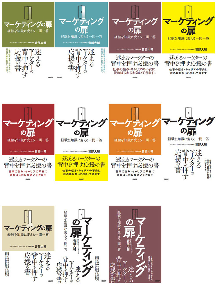 表紙イメージ6