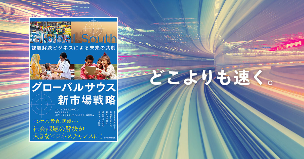 日経BOOKプラス