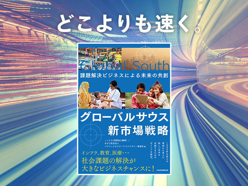 (画像クリックでAmazonページへ) (画像クリックでAmazonページへ)