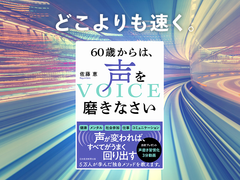 名和高司が推す「先が読めない時代のSCM改革」に正面から取り組んだ