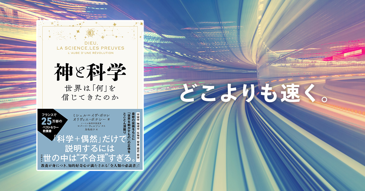 日経ビジネス　バックナンバー【2020年】49冊 日経ビジネスのバックナンバー (47ページ目 5件表示) | 雑誌