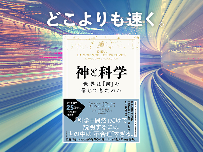 日経エコロジ-厳選環境キ-ワ-ド事典   /日経ＢＰ/日経エコロジ-編集部（単行本） 日経エコロジ-厳選環境キ-ワ-ド事典 /日経BP/日経エコロジ