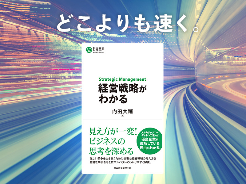 【経営戦略型就業規則 】完全解説書教材 経営戦略型就業規則 】完全解説書教材 本