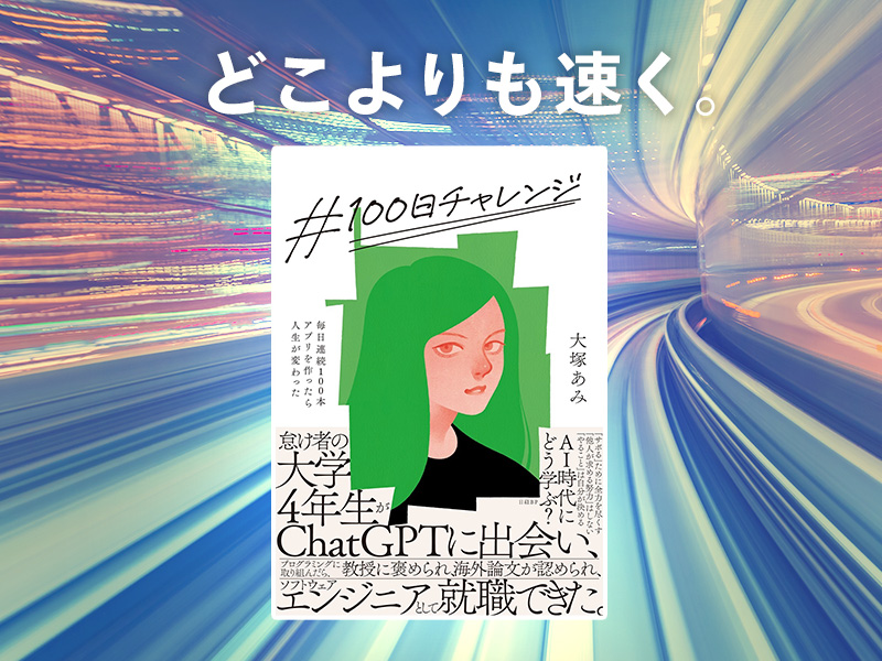 ゲームセンターあらしと学ぶ プログラミング入門 まんが版