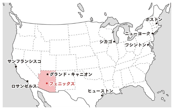 図表1 アリゾナ州フェニックスにはIT産業が集積する
