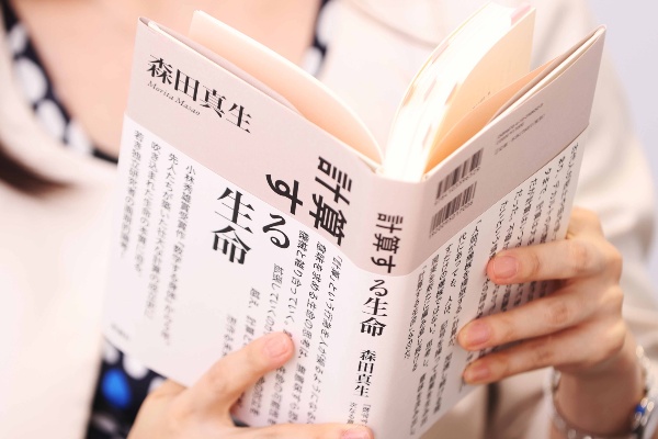 「文学的でまるで小説のように楽しめる」『計算する生命』
