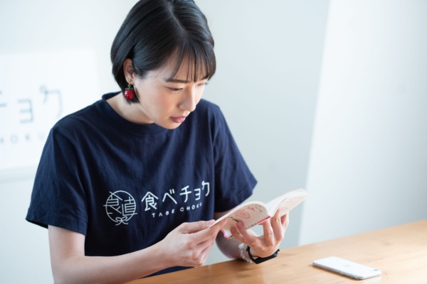「自分のマインドの状態を客観的に見る視点を得られる。そんな言葉が詰まっています」