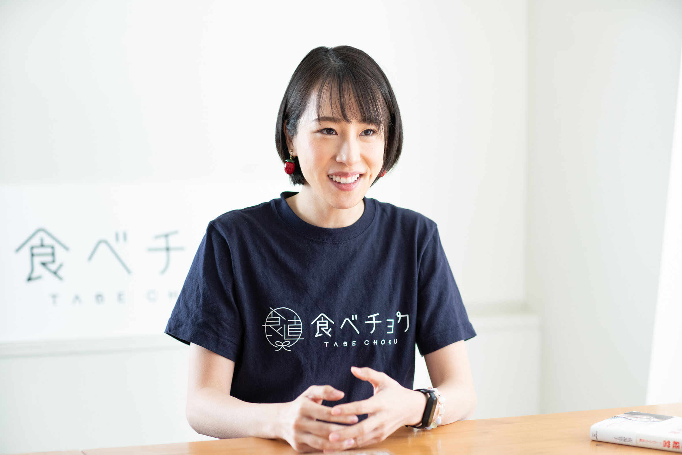 まだ仕事経験の浅い入社1年目の私が読んでも、すごくワクワクするものでした