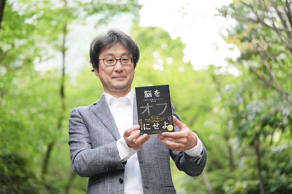 学生や会社員、フリーランスから経営者まで、あらゆる方にオススメしたい1冊