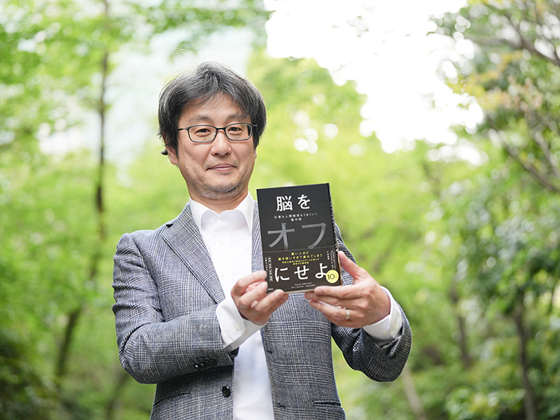 パラダイムの魔力 新装版 | 日経BOOKプラス
