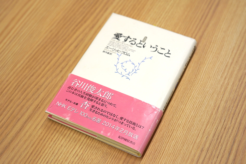 「人の本質」「人の生き方」について書かれた本を通じて自分と対話する 「人の本質」「人の生き方」について書かれた本を通じて自分と対話する