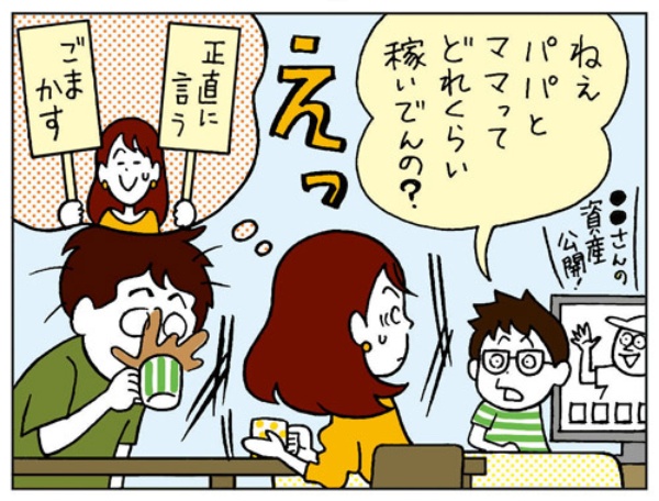 イラスト/高田真弓