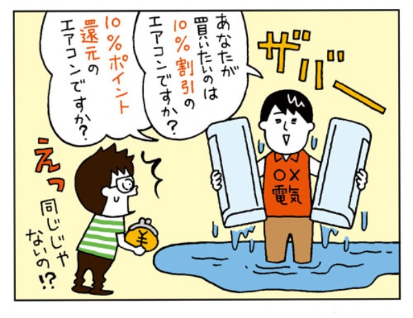 (イラスト/高田真弓)