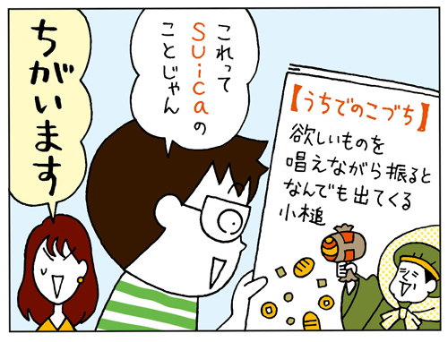 (イラスト/高田真弓)