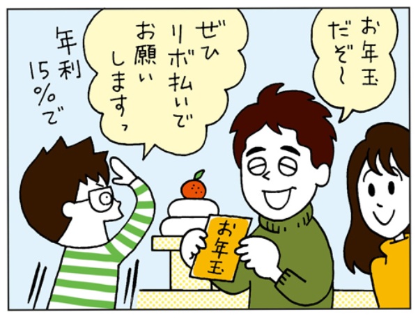 (イラスト/高田真弓)
