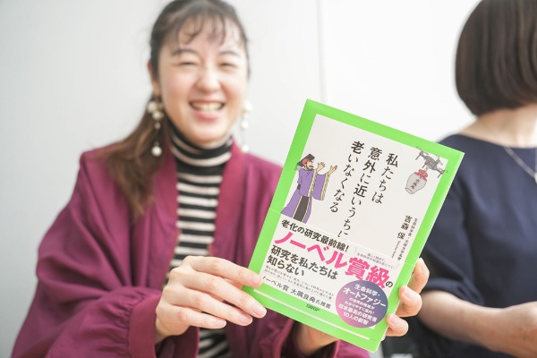 『私たちは意外に近いうちに老いなくなる』(吉森保著、日経BP)/画像クリックでAmazonページへ 『私たちは意外に近いうちに老いなくなる』(吉森保著、日経BP)/画像クリックでAmazonページへ