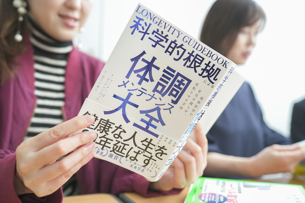 『科学的根拠による体調メンテナンス大全』(ピーター・H・ディアマンディス著、尼丁千津子訳、日経BP)/画像クリックでAmazonページへ 『科学的根拠による体調メンテナンス大全』(ピーター・H・ディアマンディス著、尼丁千津子訳、日経BP)/画像クリックでAmazonページへ