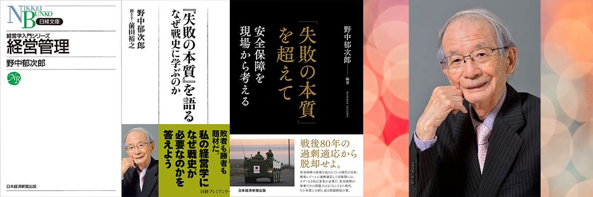 BOOK Selection