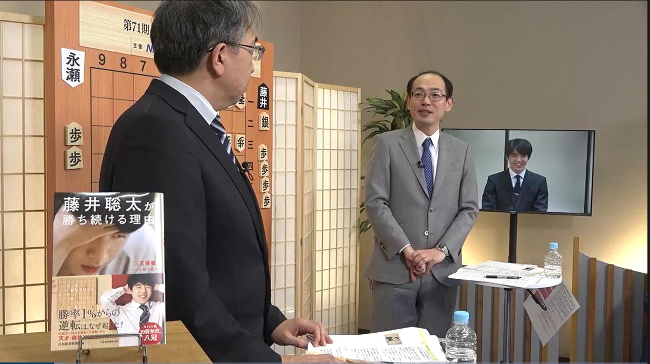 木村九段は観戦記者の大川さんによる永瀬九段へのインタビューを注目ポイントのひとつに挙げた(写真:2024年1月29日NIKKEI LIVEより)