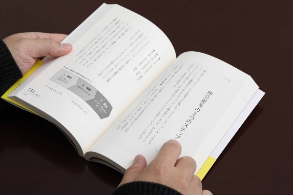 すれ違いは「仲介思考を実践するチャンス」 すれ違いは「仲介思考を実践するチャンス」