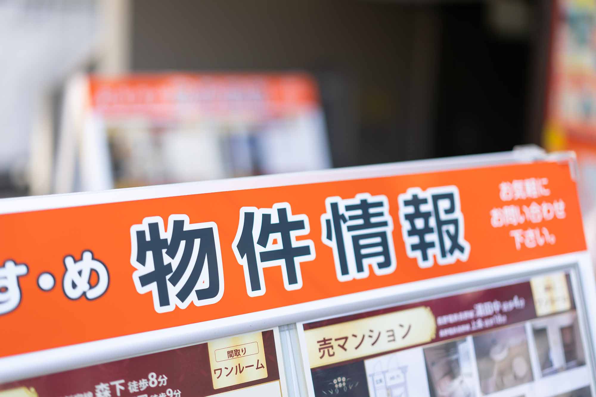 高級住宅街とされた場所でも、駅から徒歩15分以上の場所は今後、値崩れの危険性が（写真：naka／stock.adobe.com）