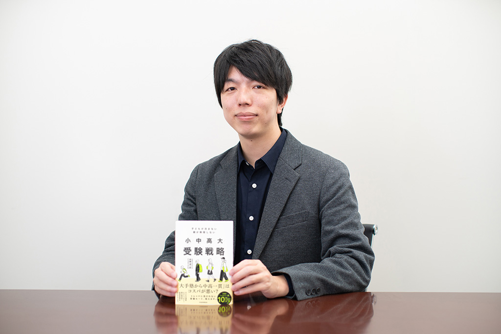 受験は人生観に影響を与えるもの。じっくり子どもと相談してください。 受験は人生観に影響を与えるもの。じっくり子どもと相談してください。