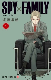 ©遠藤達哉/集英社 ©遠藤達哉/集英社