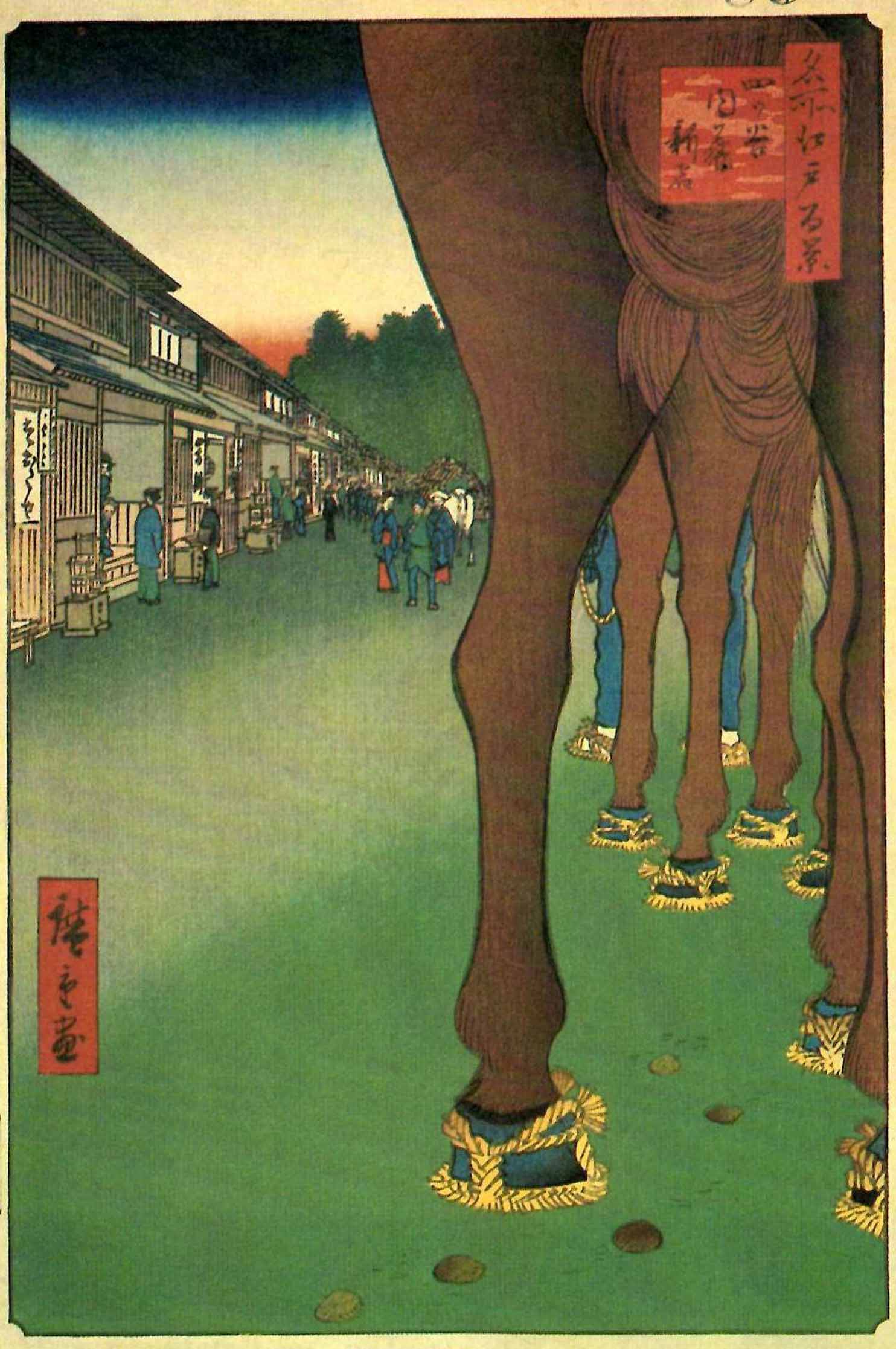 絵2 沓を履いた馬