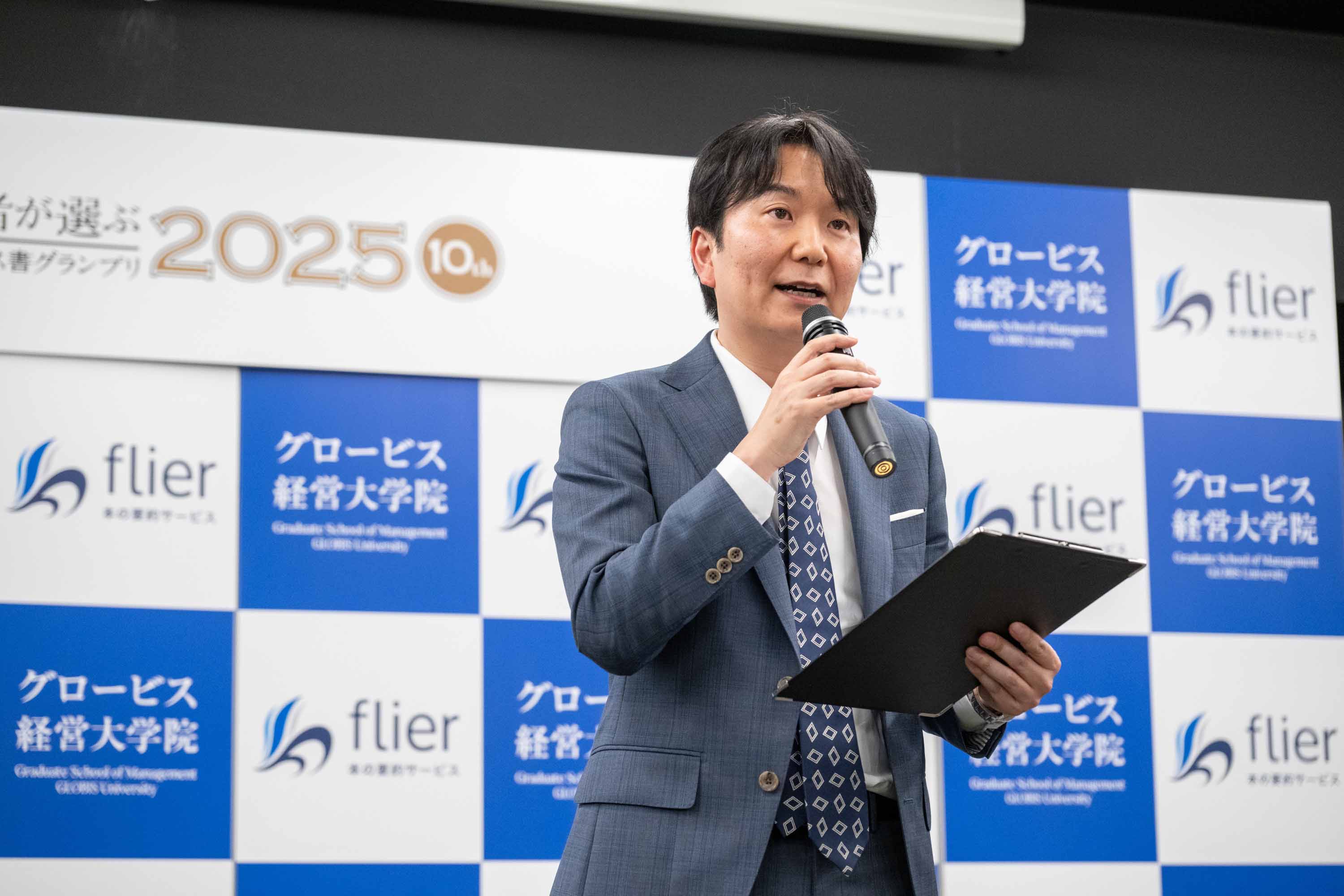 フライヤー代表取締役CEOの大賀康史さん