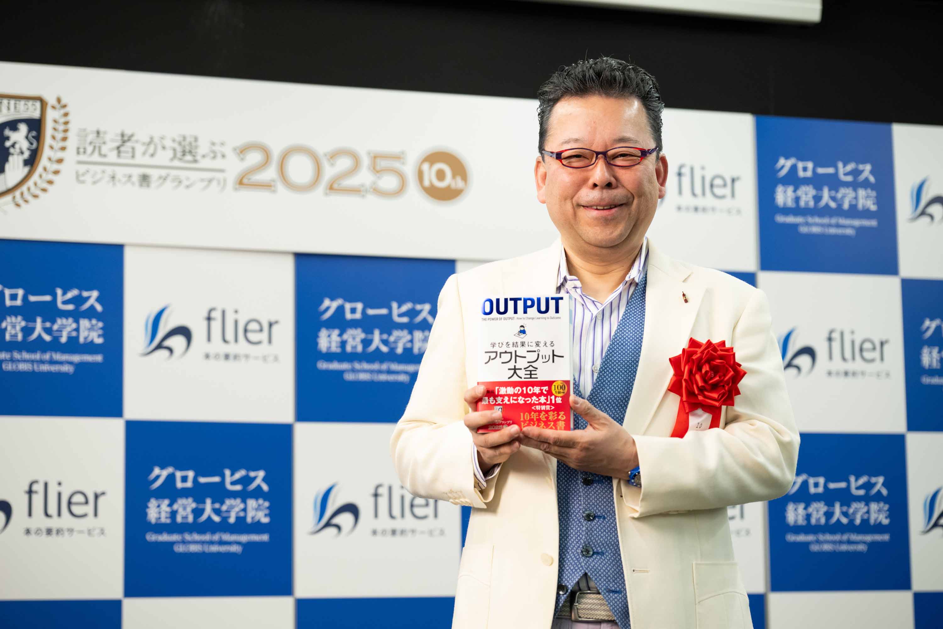 特別賞・10年を彩るビジネス書『学びを結果に変えるアウトプット大全』の著者、樺沢紫苑さん。画像クリックでAmazonページへ