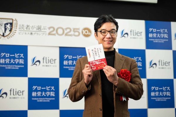 ビジネス実務部門賞『いつも幸せな人は、2時間の使い方の天才』の著者、今井孝さん。画像クリックでAmazonページへ
