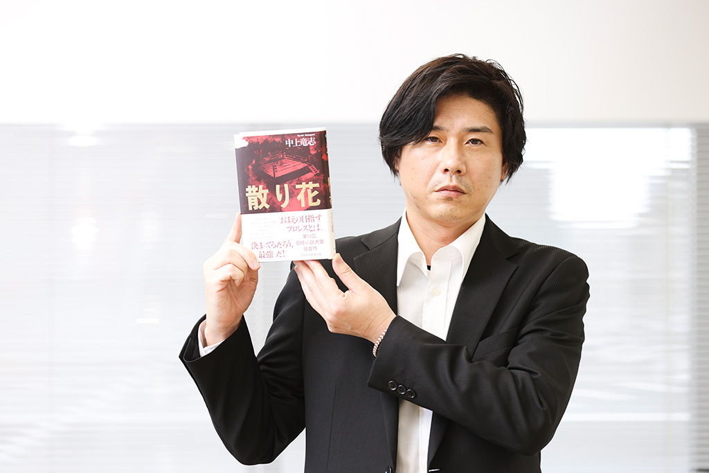 若い頃はバンドを組んでライブハウスで演奏していたという中上さん 若い頃はバンドを組んでライブハウスで演奏していたという中上さん