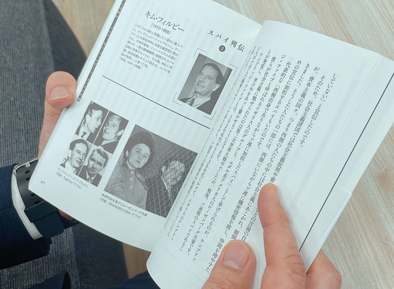 『世界史を変えたスパイたち』。分かりやすい「池上解説」にてお楽しみください